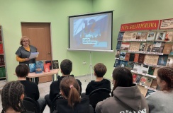 Патриотический час «Я гражданин России»