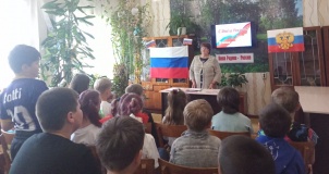 Патриотический час «Горжусь Отечеством своим»