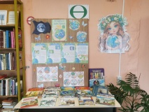 Урок экологического воспитания «Давайте вместе Землю украшать»