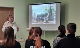 Исторический час "Царь-пушка державная"