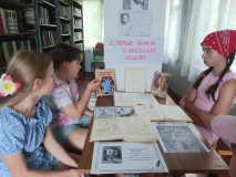 Час литературы "Добрые книги о весёлых людях"