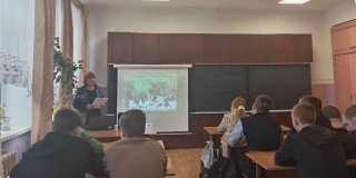 Урок мужества "Сталинград. Коренной перелом"