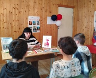 Громкие чтения «Читать, чтобы помнить»