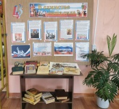 Информационный час «В единстве народов – сила России»