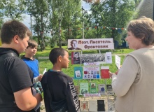 Уличная акция «Поэт. Писатель. Фронтовик»