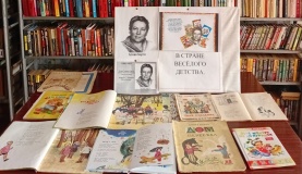 Литературный час «В гостях у Агнии Барто»