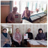 Патриотическая акция «Что вы знаете об этой дате?»