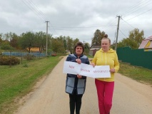 Акция «Сделаем чище малую родину»