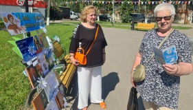 Уличная акция «Семья – единство помыслов и дел»