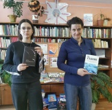 Акция «Дарите книги с любовью»