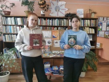 Акция «Дарите книги с любовью»