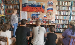 Историческая мозаика «Государственные символы России»
