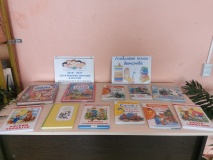 Тематический час "Книжкины обнимашки"