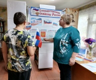 Исторический час «Российский гордый триколор»