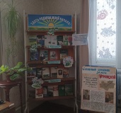 Час краеведения "Здесь Родины моей начало"