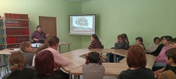 Патриотический час "Россия единством сильна"