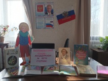 Cказочные посиделки «Волшебная страна Андерсена»