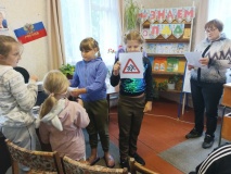 Урок безопасности "Правила дорожного движения достойны уважения"