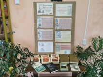 Вечер-портрет "Человек с ручкой и винтовкой"