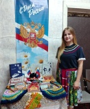 Литературно – музыкальный вечер «В стихах и песнях славим мы Россию»