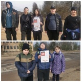 Патриотическая акция «Что вы знаете об этой дате?»