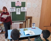 «Окрыленная песней душа»