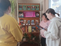День информации «Книжные новинки»