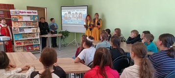 Открытие Недели детской и юношеской книги