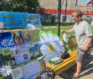 Уличная акция «Семья – единство помыслов и дел»