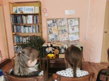 Чтение-игра «В стране веселого детства»