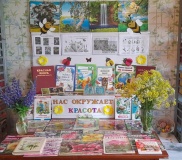 Выставка к беседе-экскурсии «Цветы и травы родного края»