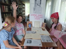 Час литературы "Добрые книги о весёлых людях"