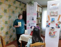 Литературный час «Уроки жизни и добра»