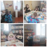 Урок мужества "На страже мира и добра"