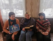 Акция «Случайный отрывок»