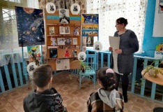 "Созвездие Гагарина"