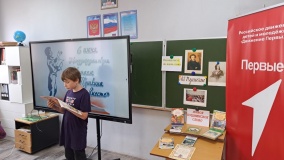 Громкие чтения сказок и стихов А.С. Пушкина «Давайте Пушкина читать»
