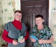 Акция – поздравление «Подари открытку и улыбку»