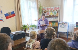 Урок безопасности "Правила дорожного движения достойны уважения"
