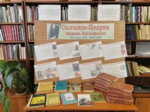 Литературный час «Гений сатиры»