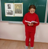 Читаем Пушкина